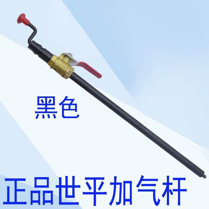 工具充气杆大车轮胎放流动杆手摇气门芯扳手加气装置补胎快。