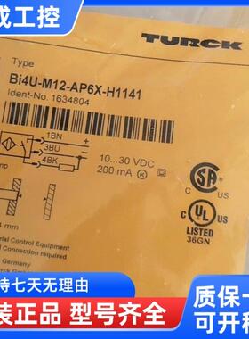 接近开关BI2/BI4U/BI4-M12-VP6X VN6X AN6X AP6X AD4X(H1141)全新