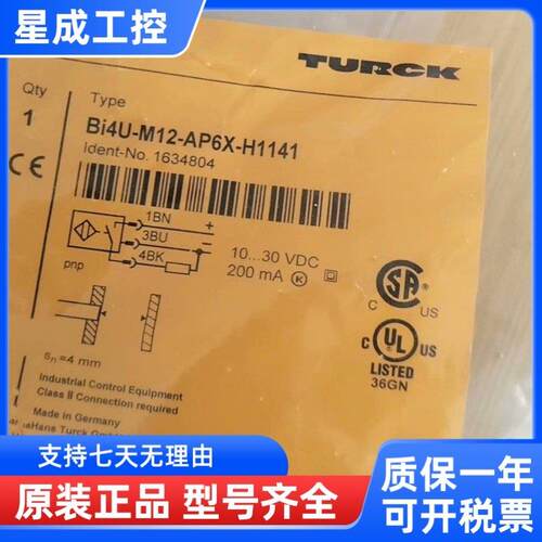 接近开关BI2/BI4U/BI4-M12-VP6X VN6X AN6X AP6X AD4X(H1141)全新