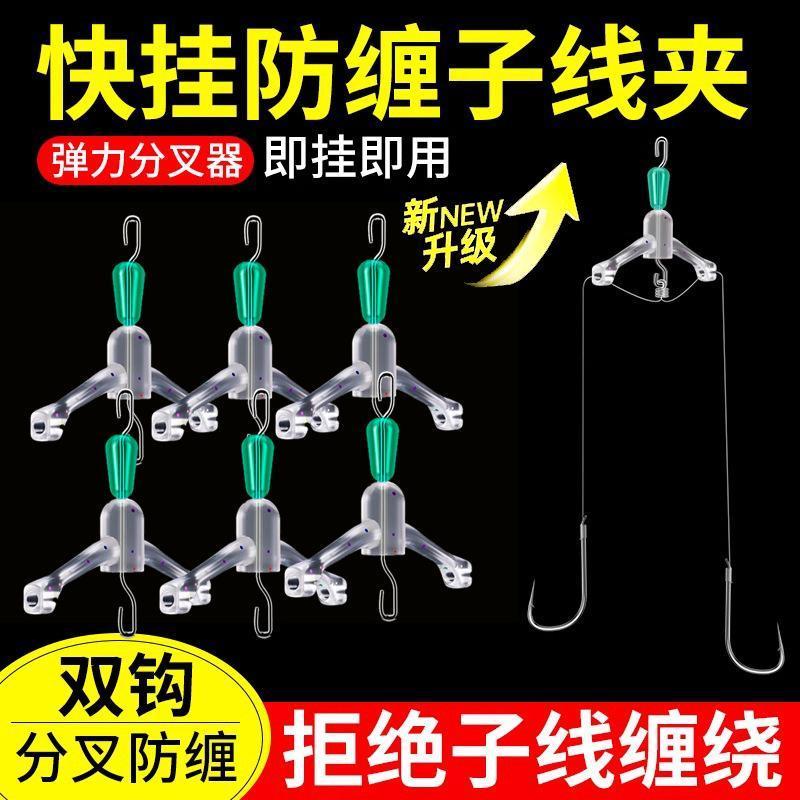 缠绕分叉八字弹簧其他垂钓用品