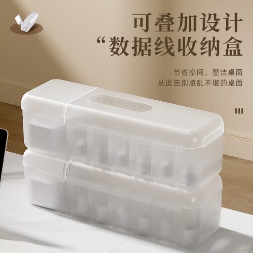 Desktop Multi-functional Storage Organizer for Data Cables,