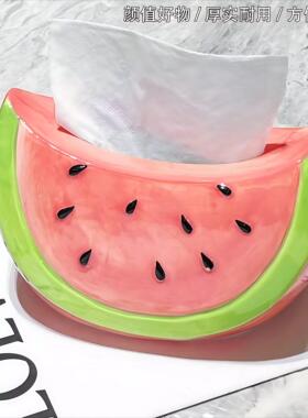 创意卡通夏日西瓜装饰纸巾盒家用餐桌卫生纸盒桌面茶几塑料收纳摆