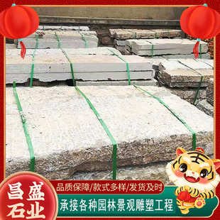 民间老石板铺路石老旧石条 户外垫脚石老石板老毛石