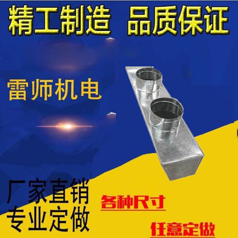 空调集风箱方变圆软管接头 中央空调出风口白铁皮风管接口