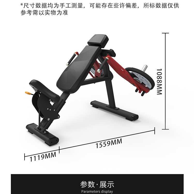 下斜夹胸可调节多功能哑铃凳平卧推凳健身房商用智能仰卧上斜夹胸