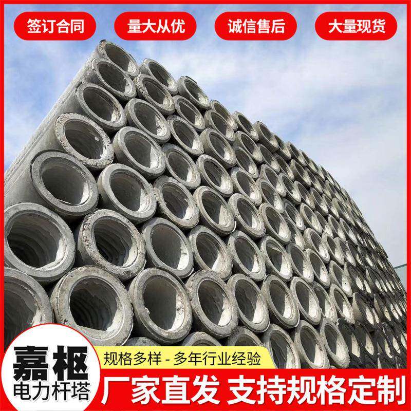 电线杆水泥电线杆水泥电线杆厂家透水混凝土