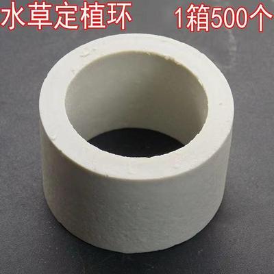 水草定植杯大号生化陶瓷环过滤环沉底环种植新手固定底座快速造景