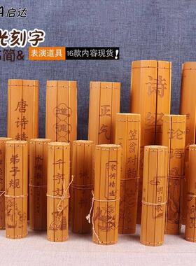 中国古代文化竹简书卷王勃滕王阁序全文装饰摆件阅读送礼工艺礼品