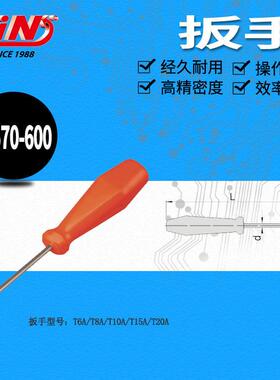 理销售62260-68筒夹扳手 系列 手动扭力扳手