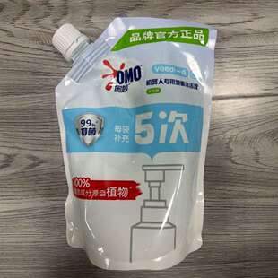 配科沃斯石头云鲸追觅扫地机器人奥妙专用地板清洁液剂配件通用