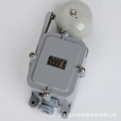 船用直流断电式电铃YLK-24Z防盗报警喇叭警铃DC24V防水水密电铃