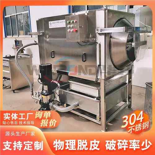 供应KJW仁皮核桃脱衣机 去除苦皮理核桃仁去膜机 物核桃仁去设备