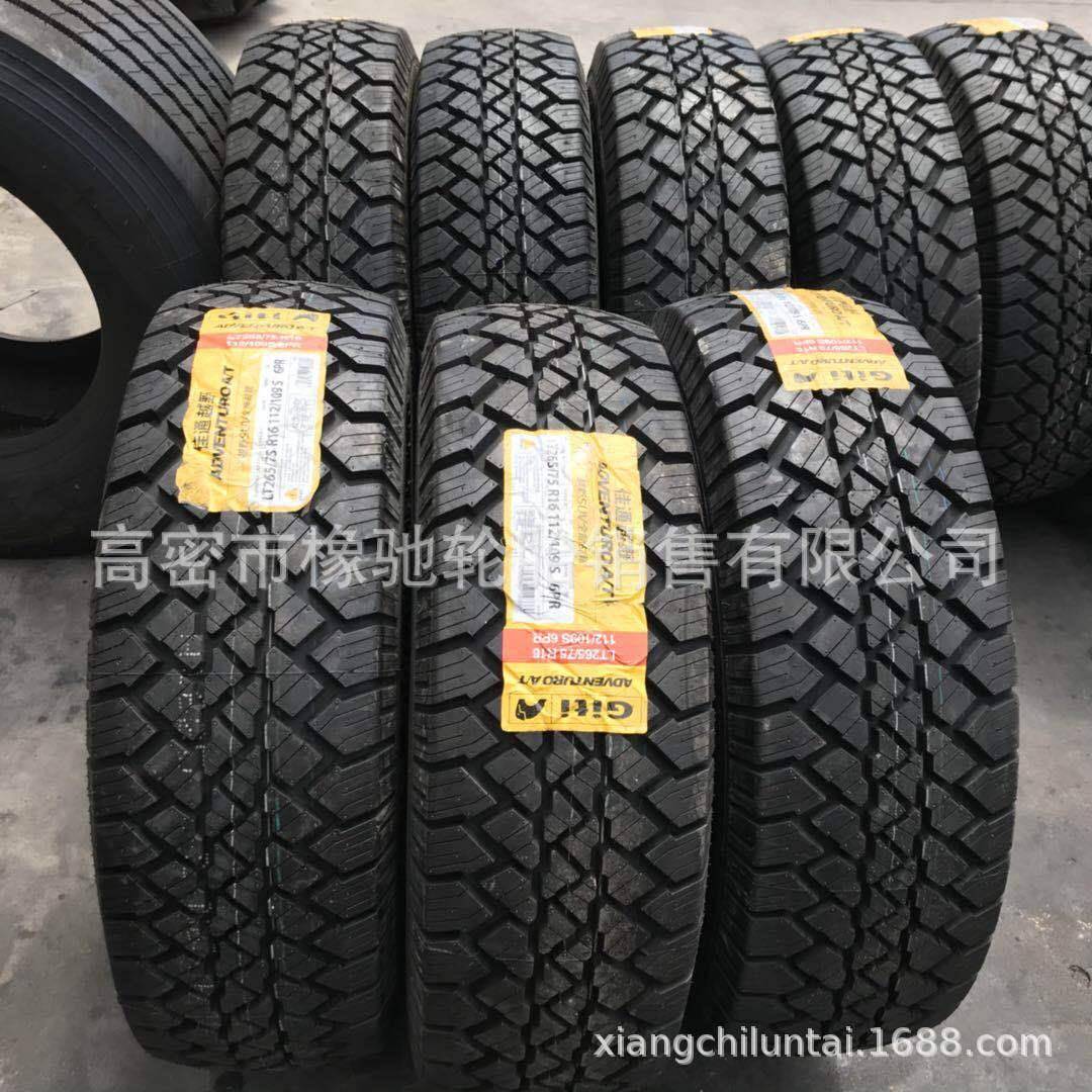 佳通265/75R16东风勇士车轮胎全路况越野轮胎