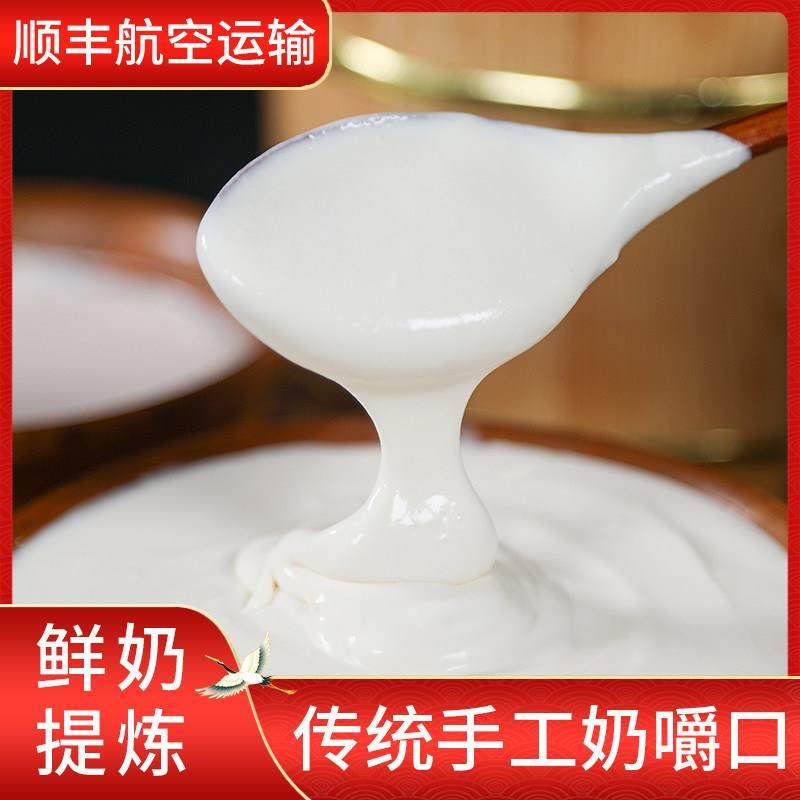 内蒙古特产锡盟手工稀奶油奶嚼口乌日莫无添加生酮零食口嚼奶包邮,咖啡/麦片/冲饮,再制奶酪,淘宝优惠券,粉丝福利购,淘宝优惠卷