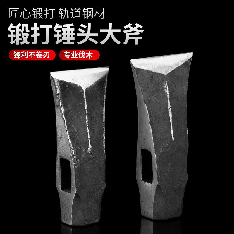 斧头大号轨道开山劈柴其他斧类