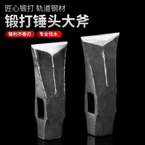 斧头大号轨道开山劈柴其他斧类