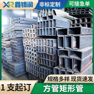 源头厂家q460q690方管纺织机械特种车辆S355NLH矩形高强度焊接