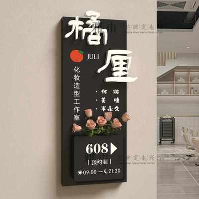 工作室logo门牌定制高级感实木门头招牌定做广告牌展示牌木牌定制