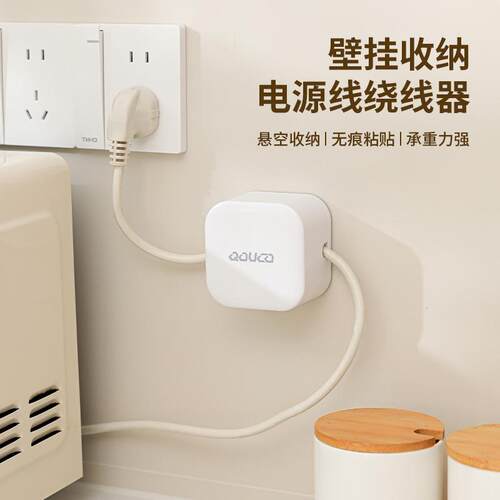 Wall-mounted cable organizer for household appliances, wire