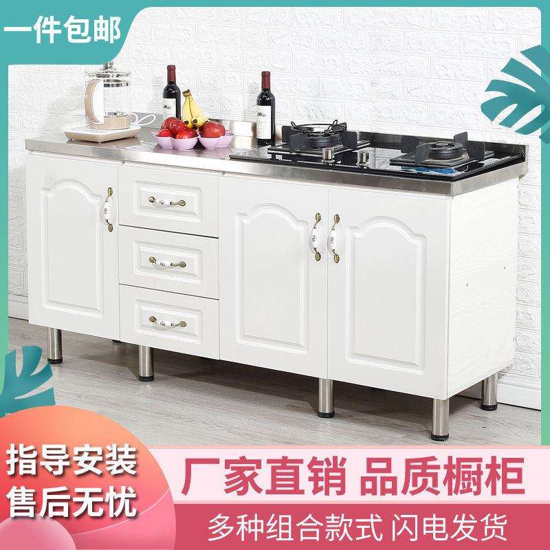 出租房简易橱柜经济型水槽柜组装灶台柜家用组合橱柜不锈钢台面柜