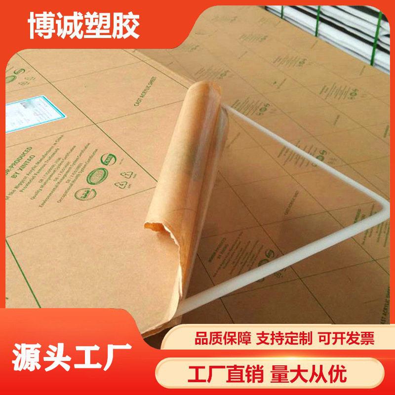 透明亚克力板亚克力厚板有机玻璃透明板切割透明ps板材厂家