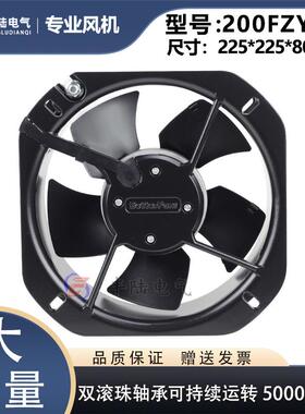 225*225*80mm工业排风散热扇贝德尔200FZY7-S 三相AC380V 80W金属