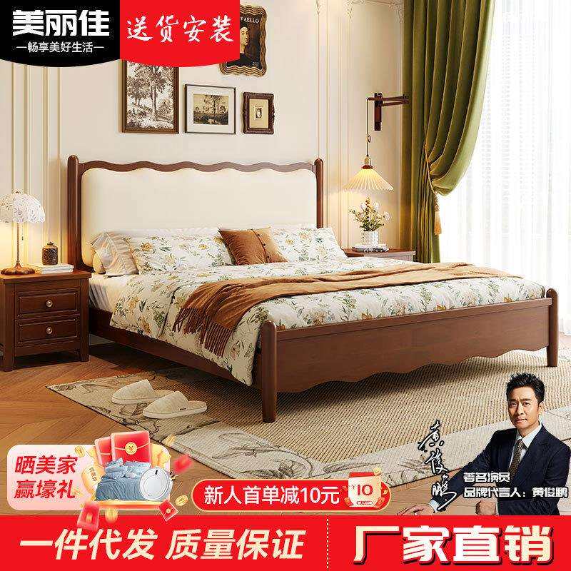 法式全实木床家用中古风1.8m主卧双人大床卧室软靠包波浪床储物床