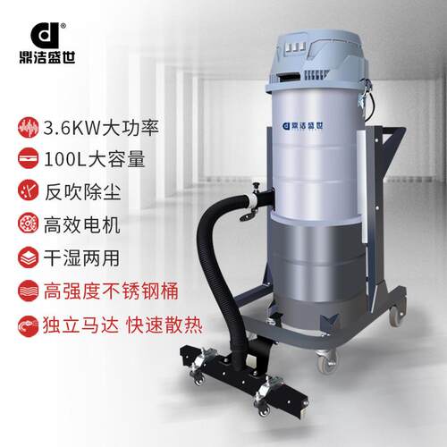 鼎洁盛世商用吸业尘器铁屑粉尘工厂车间工尘器DJ03除610PKPM工业