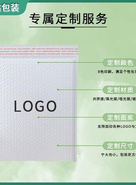 气泡袋子自粘白色包ILB装气泡膜泡泡袋看快流递打包防摔气物袋泡