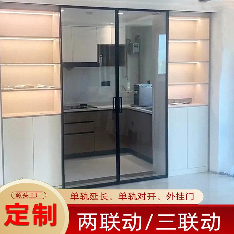 厨房极窄拉门玻璃门阳台平移门铝合金化妆室单轨对开联动吊轮门