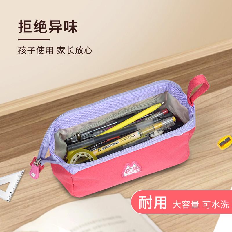 玛斯汀笔袋大容量女男小学生简约铅笔袋大学初高中儿童笔盒文具袋