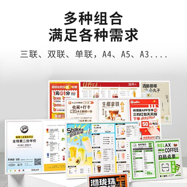 A4铁质台牌点餐牌A5奶茶门店酒水菜单桌面展示台卡广告吧台展示牌