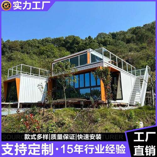 创意设计集装箱民宿商铺集成房屋集装箱营地商业街厂家直销