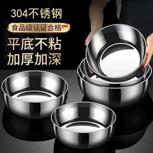 批发316不锈钢和面盆带盖有盖加厚厨房家用烘焙打蛋揉面盆汤盆食