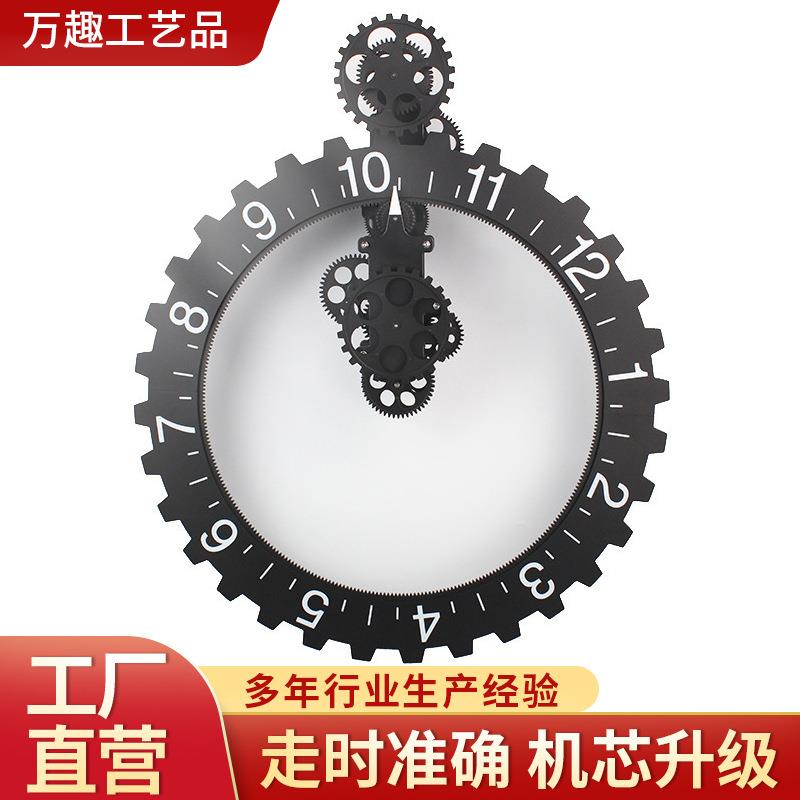 复古齿轮钟 工艺钟表艺术大挂齿个性挂墙钟客厅座钟时尚壁钟