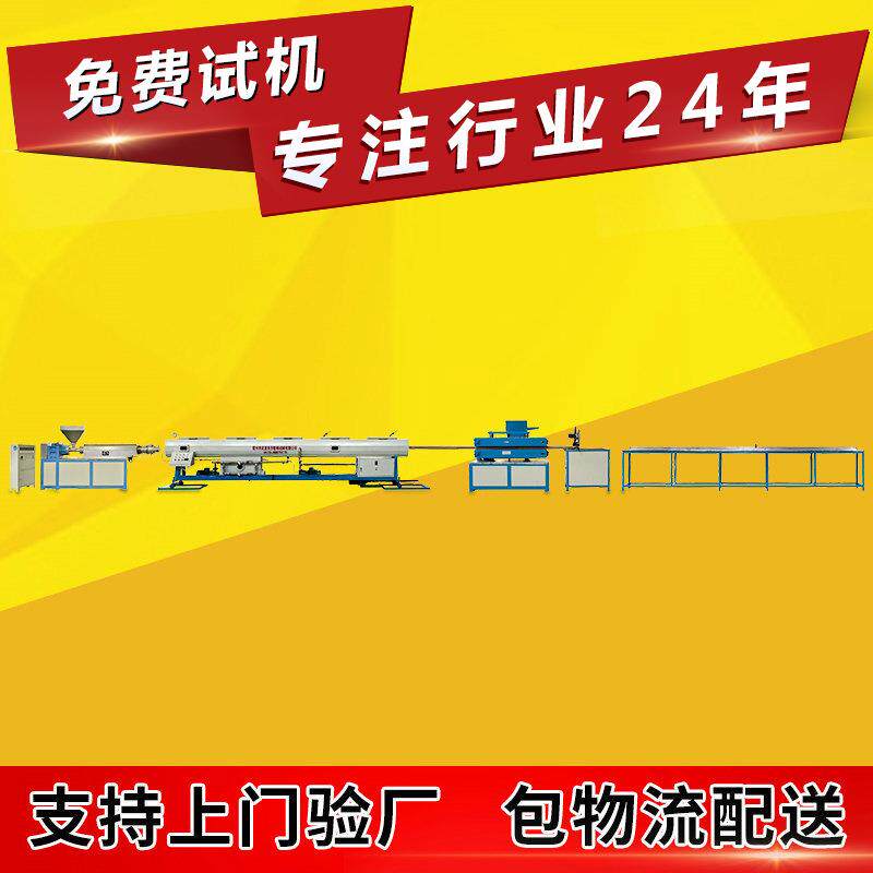 氟塑料毛细管拉管机氟塑料八角管拉管机PVC管材线3#钢拉管机