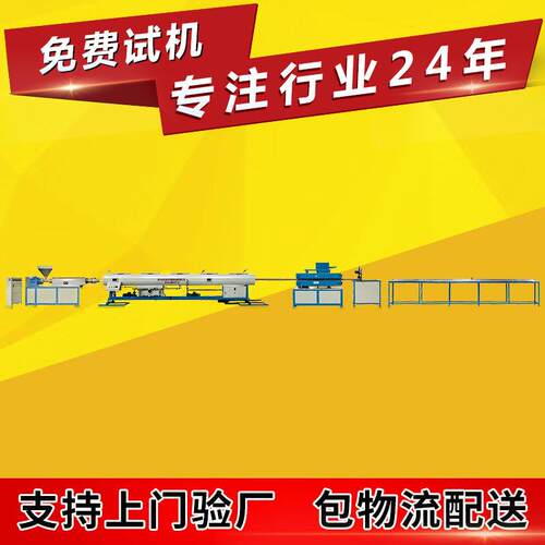 氟塑料毛细管拉管机氟塑料八角管拉管机PVC管材线3#钢拉管机
