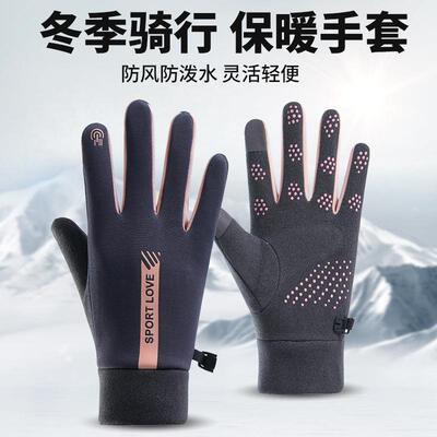 Touchscreen Anti-slip Finger-separated Gloves for Winter Out