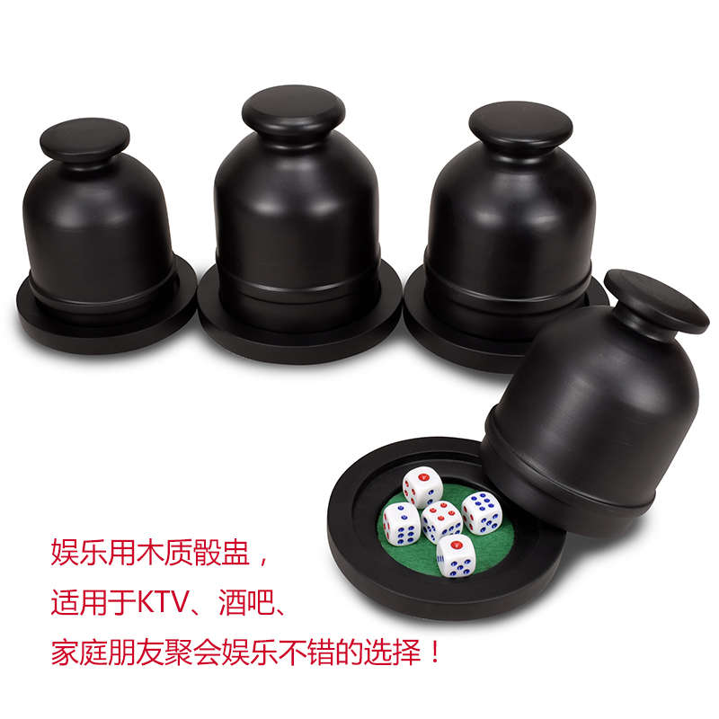 御圣骰盅木制子母骰盅带底托盘实木材料大话色盅厂家直销
