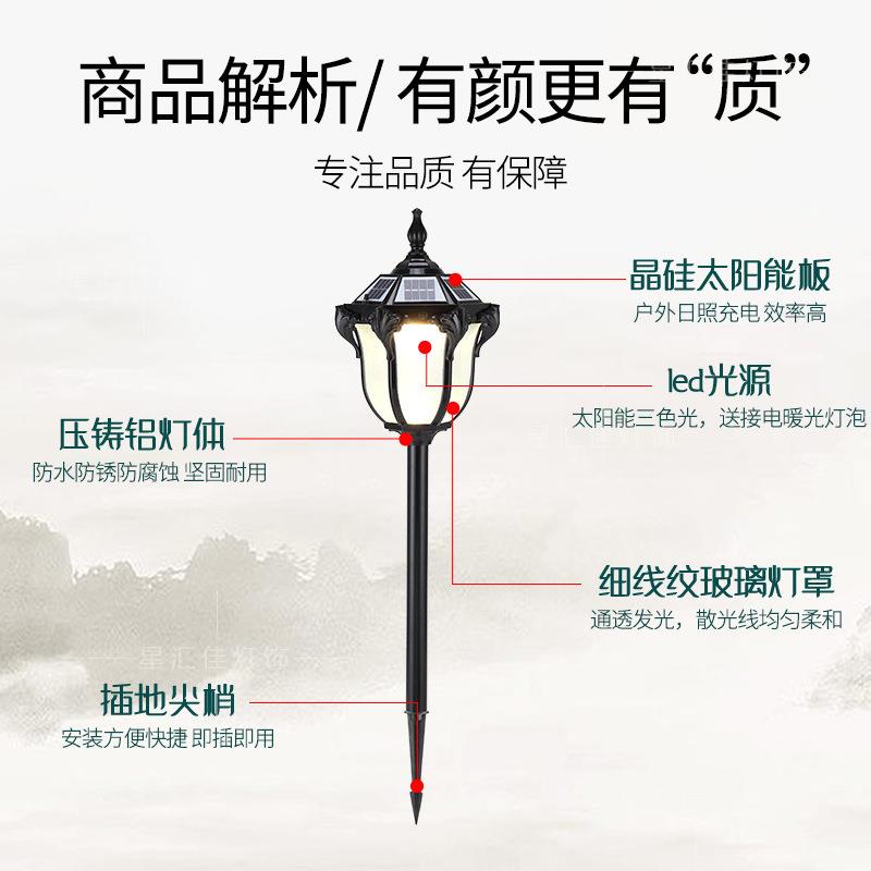 庭院草坪灯地插式户外防水欧式草地灯花园别墅款接电院子太阳能灯