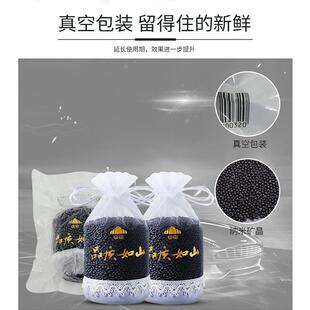 炭山CJC山活性炭包10袋除甲醛纳米晶除异味包车内摆件清新矿防剂