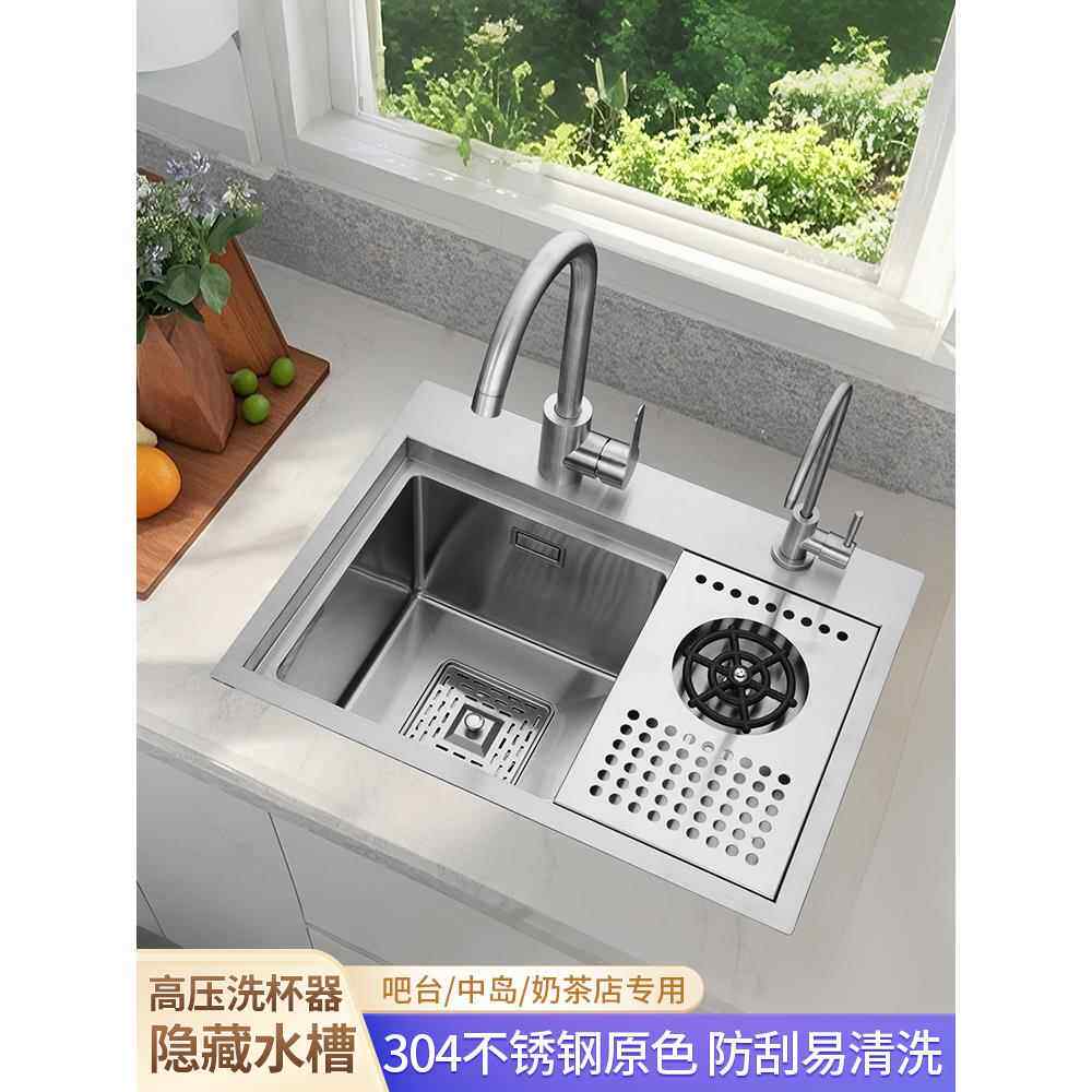 304不锈钢杯洗衣机水槽岛高压自动奶茶咖啡厅吧加厚单槽包装