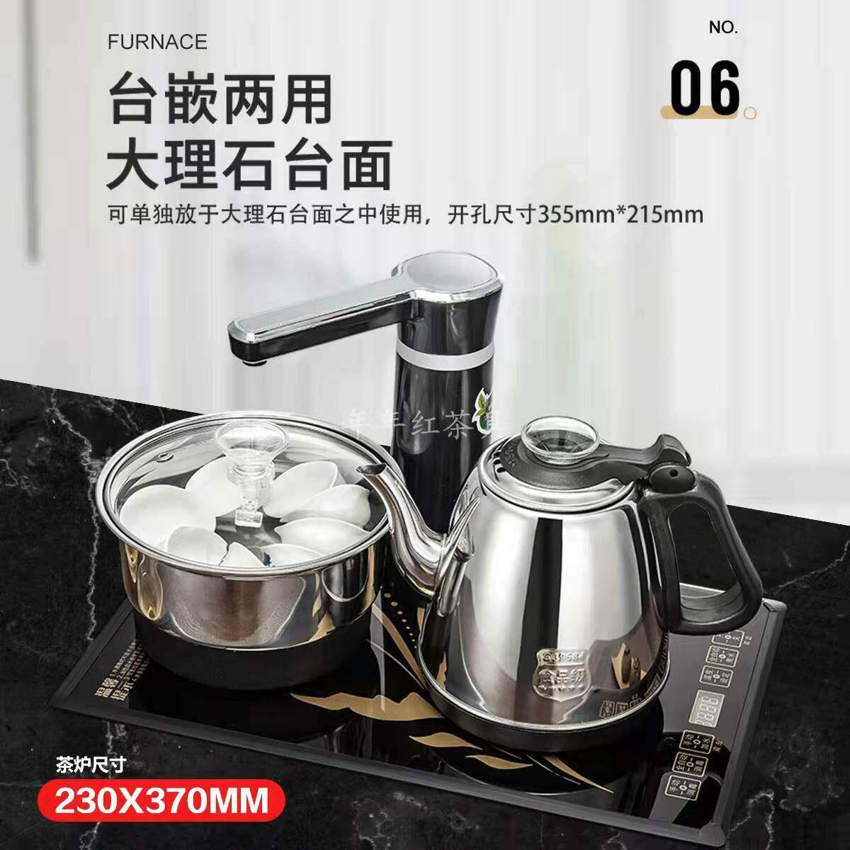 37x23快煮壶嵌入式家用自动上水电热水壶大理石茶台茶具茶盘电器
