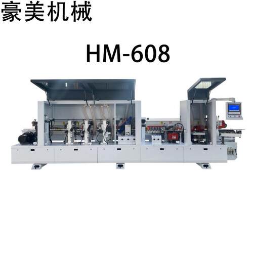 HM-608全自动预铣双修封边机源头厂家直售支持外贸出口