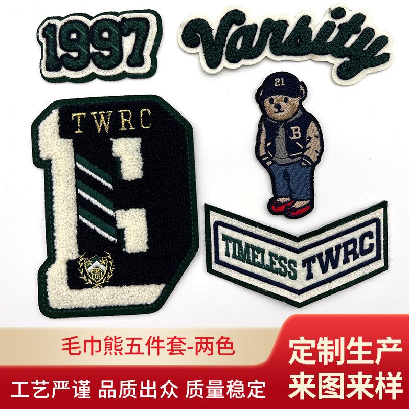新款个性1997小熊布贴潮流外套箱包辅料徽章暗黑系肩章补丁魔术贴