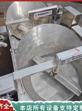 杰创多功能凤爪油炸锅 卤制品油炸机器 电加热虎皮鸡爪油炸设备
