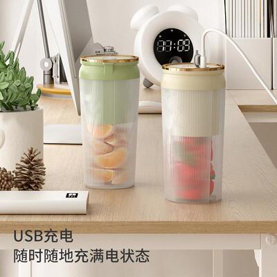 1024 8046777044榨汁机充电家用小型无线电动便携式果蔬汁炸果汁