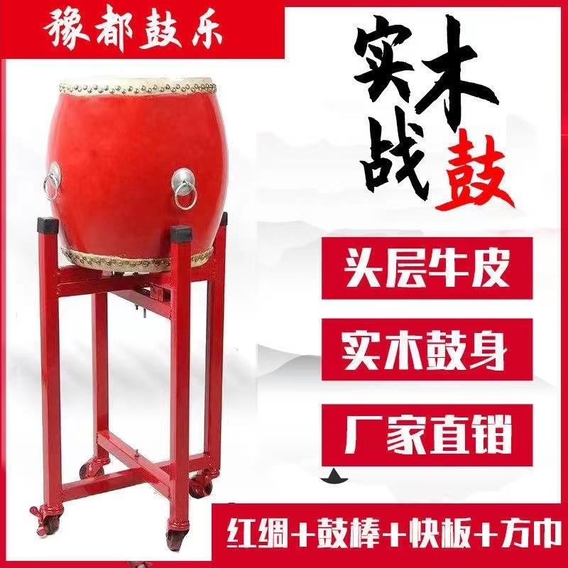 新款直销鼓木质头层牛皮小战鼓高音鼓牛皮红鼓堂鼓7/8/9寸