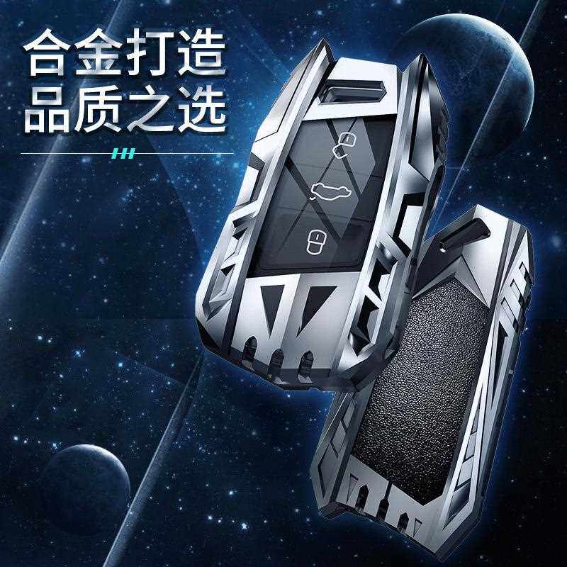 新款直销专用大众桑塔纳钥匙包套2021款新桑塔纳改装壳扣包桑塔纳