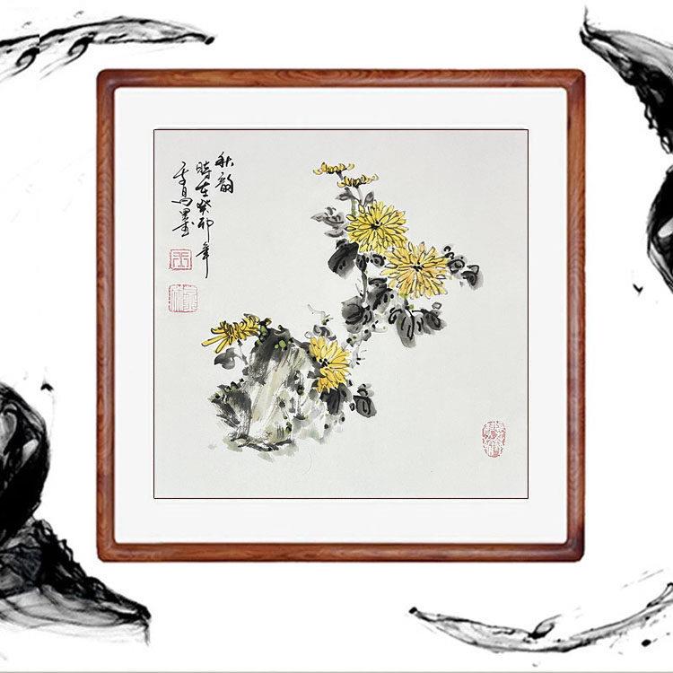 国画菊花斗方纯手绘客厅装饰画卷轴木框装裱水墨画字画写意花鸟